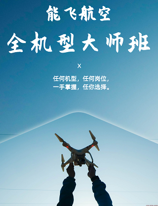 干河街道无人机运载过程中如何确保货物的可追溯性？